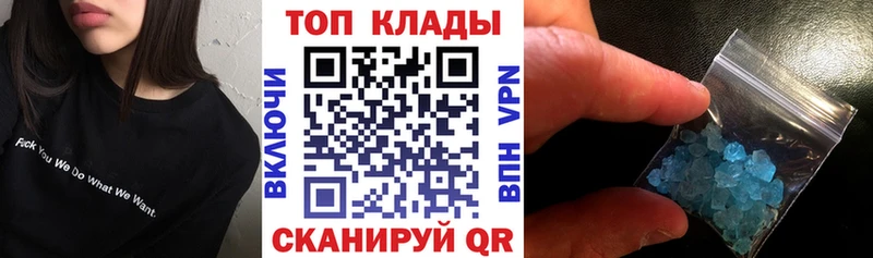 Купить ГАШ Alpha PVP Галлюциногенные грибы Меф Бодайбо