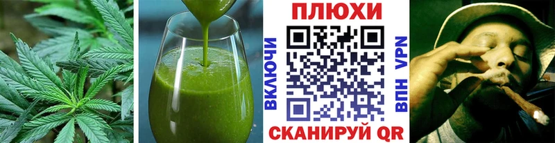 Печенье с ТГК конопля  Купить закладки  Бодайбо 