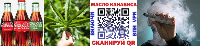 Cannafood марихуана Бодайбо