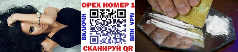 Cocaine Эквадор Бодайбо