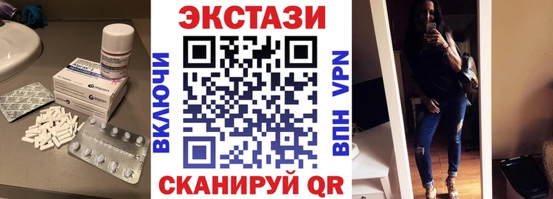 Купить  Бодайбо  ЭКСТАЗИ 300 mg 