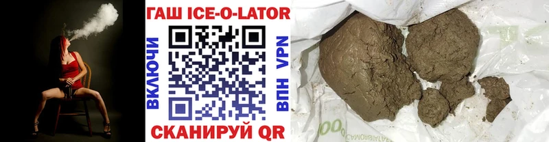 Гашиш гарик  Купить где  Бодайбо 