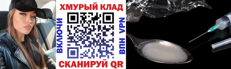 Купить где  Бодайбо  ГЕРОИН Афган 