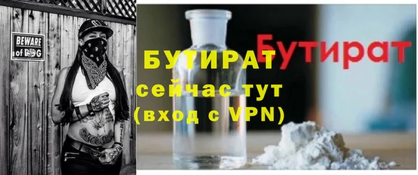 метамфетамин Богородск