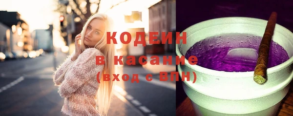 метамфетамин Богородск