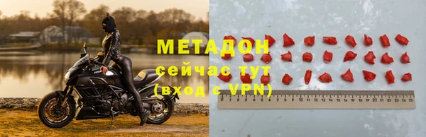 MDMA Богородицк