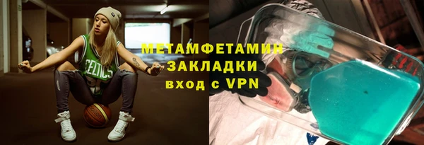 метадон Беломорск