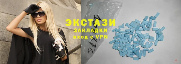 MDMA Богородицк
