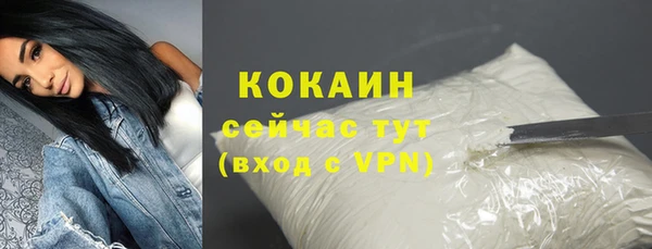 мефедрон мука Белоозёрский