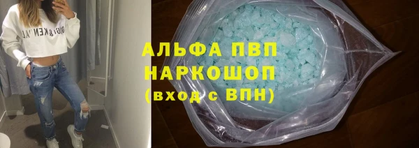 метамфетамин Богородск