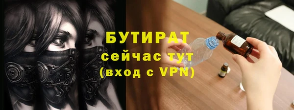 бошки Богданович