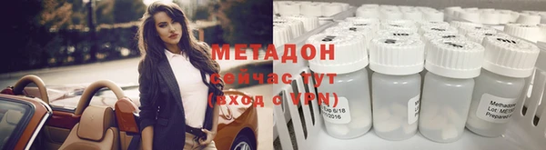 метадон Беломорск