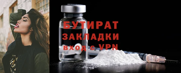 бошки Богданович