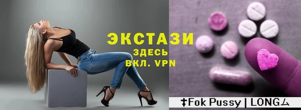 метамфетамин Богородск