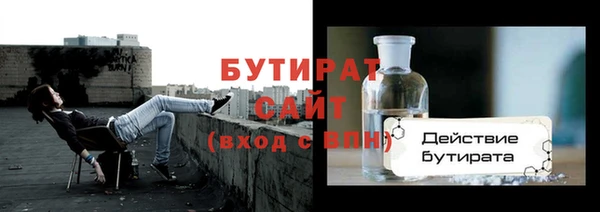 метамфетамин Богородск