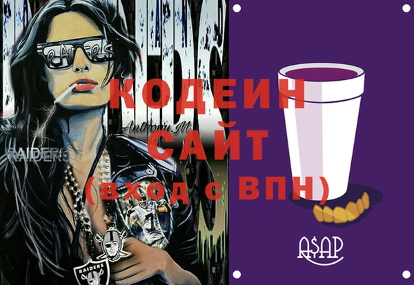 таблы Белокуриха