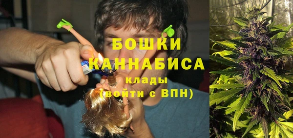 метамфетамин Богородск