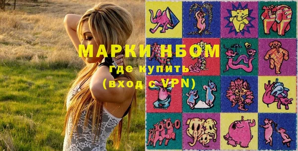 MDMA Богородицк