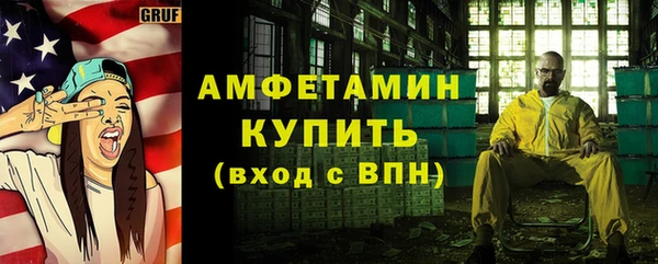 MDMA Богородицк