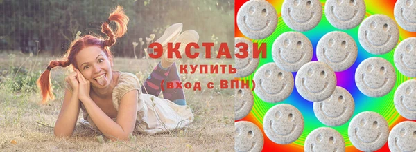 метамфетамин Богородск