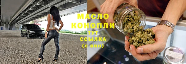 мефедрон мука Белоозёрский