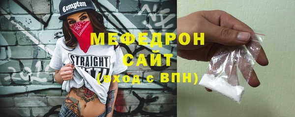 метамфетамин Богородск