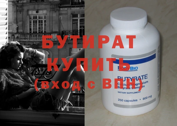 бошки Богданович