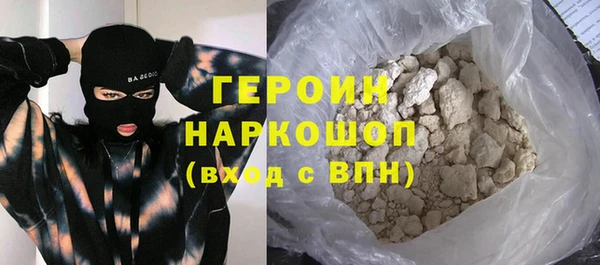 MDMA Богородицк
