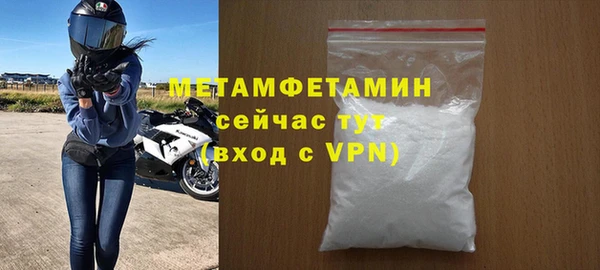 метамфетамин Богородск