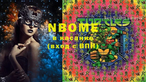 MDMA Богородицк