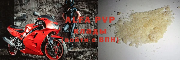 метамфетамин Богородск