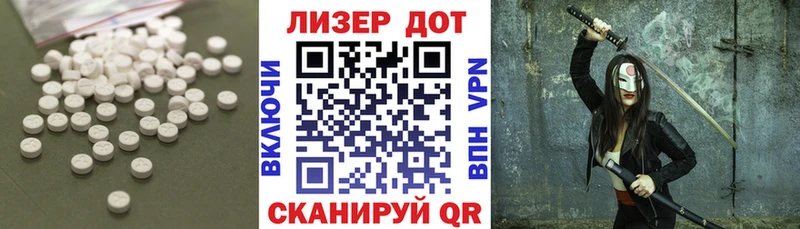 Купить Бодайбо ЛСД экстази ecstasy