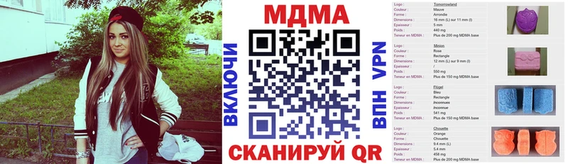 МДМА crystal  Купить  Бодайбо 