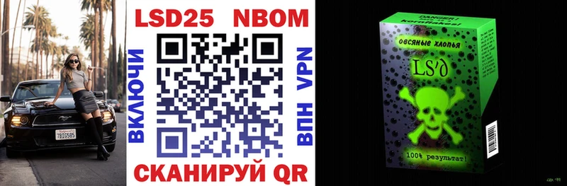 Купить  Бодайбо  Марки NBOMe 1,5мг 